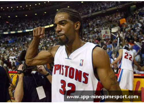 汉密尔顿：NBA之星的传奇征程