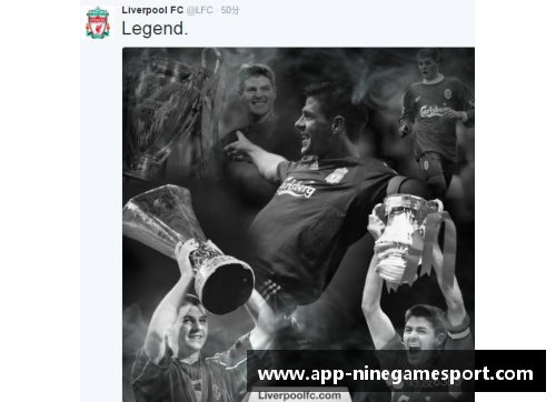 球员墓前：铭记传奇，致敬永恒