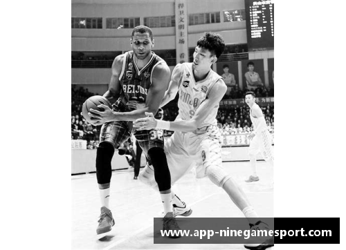 温斯顿：追逐篮球梦想的征程