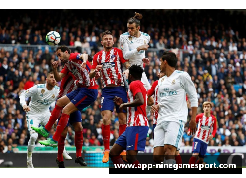 马德里德比：皇家马德里与马德里竞技的对决