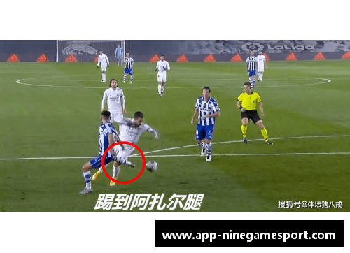 韩国足球黑哨：裁判争议背后的故事