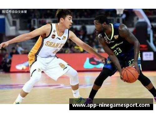 球员转会迎来新挑战