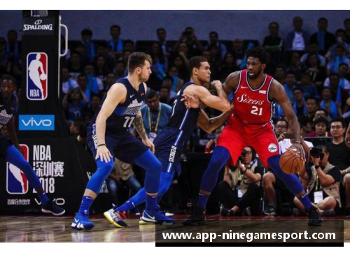 泰国篮球与NBA：跨文化交流与运动发展